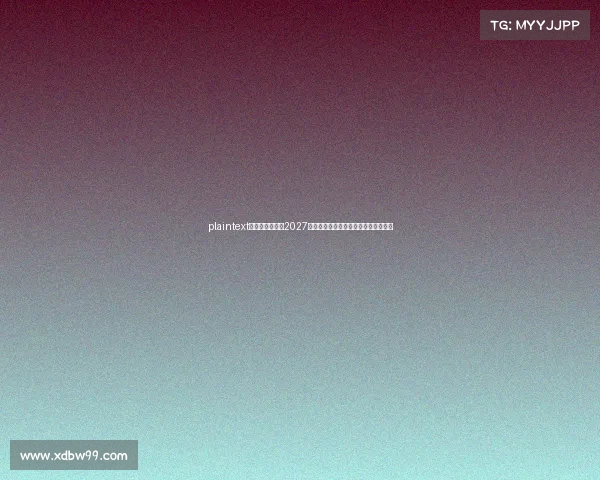 plaintext电竞入奥新时代2027利雅得揭幕，官方正遴选核心比赛项目