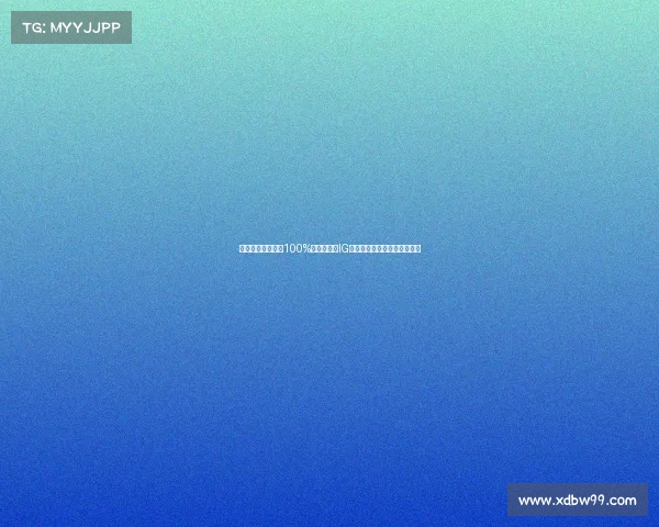 《独家揭秘王思聪100%胜率传奇，IG老板的赛场高光时刻全记录》